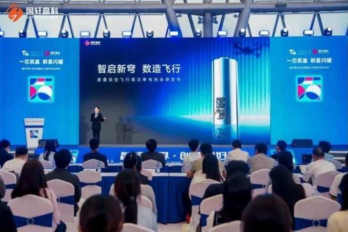 งานของ Gotion ที่ World Manufacturing Convention 2026 เมืองเหอเฟย