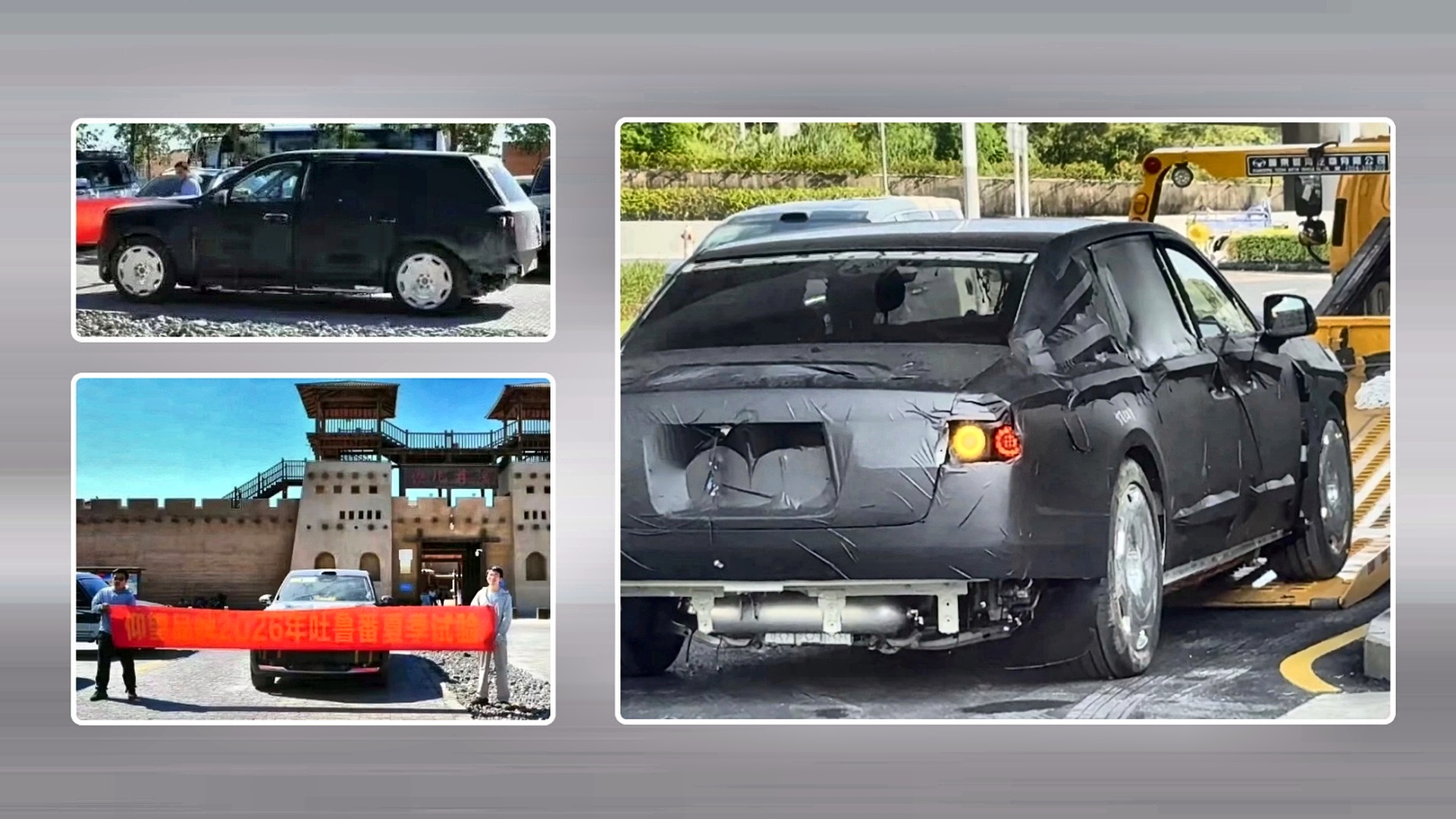 รถต้นแบบ Yangwang ซีดานหรูระหว่างทดสอบ คู่แข่ง Rolls-Royce Phantom